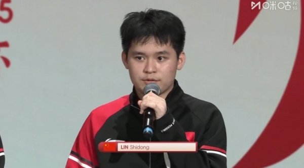 林诗栋: 至极感谢球队让我在决赛登场, 我莫得让寰球失望