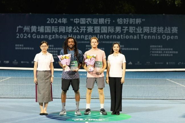 广州市体育局党组文书、局长谭爱英，广州市黄埔区体育局党组文书、局长彭瑄为埃文·金/斯塔尔德组合颁发冠军奖杯及鲜花