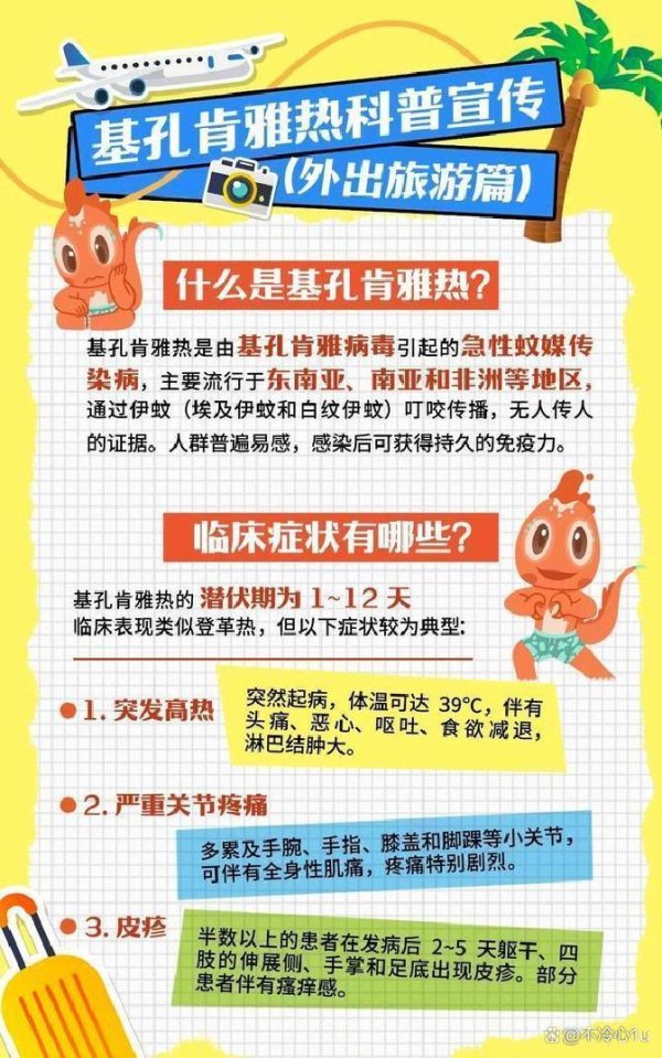 乐东高压没用处，三亚客场4球破坏拿下，南区榜首稳了，计谋协作全程碾压敌手，一场实力秀场无悬念