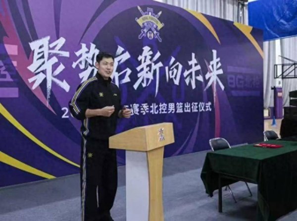 CBA前瞻｜北控需粉墨登场 打进季后赛为关键指标