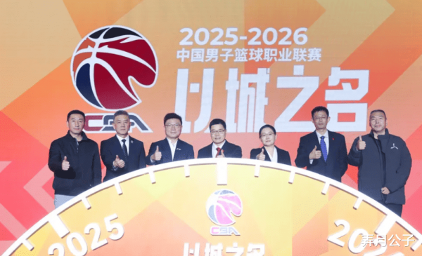 “东谈主民舒畅”成见笑! CBA险重回图文直播时期, 只因1东谈主接替姚明?