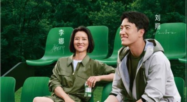 真话实说，中国影响力达到全国级的通顺员仅此5东说念主，刘翔亚洲唯一110米栏奥运冠军，首创黄种东说念主外洋田径新纪元