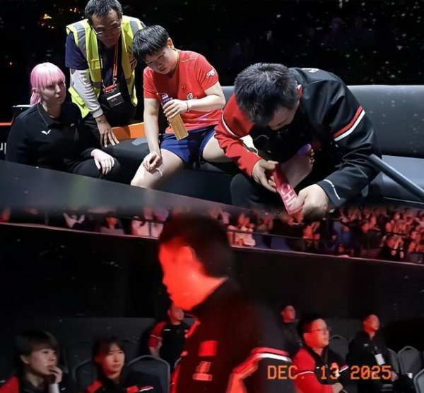 莎莎退赛，邱贻可冲场，伤病暗影下的乒乓信仰