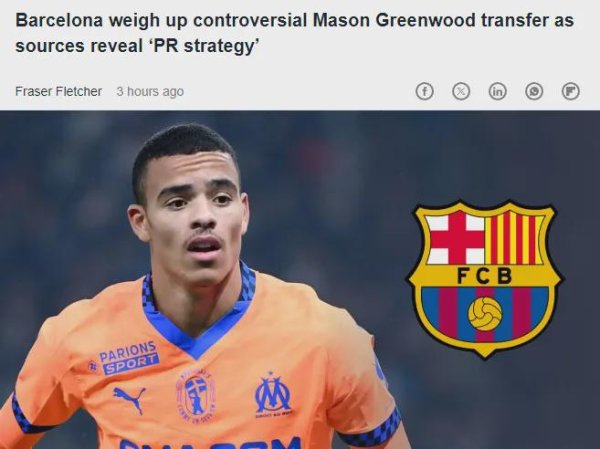 曝巴萨相中曼联弃将！15轮狂轰11球 领跑法甲弓手榜