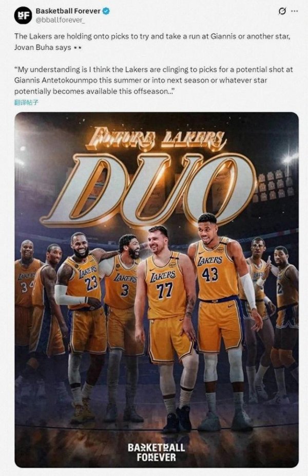 湖东谈主为字母哥按下耐烦键，里夫斯+3首轮成筹码，夏天才是真窗口？