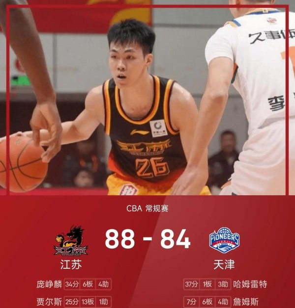 庞峥麟再砍4分引热议，赛后媒体与球迷王人呼应进国度队