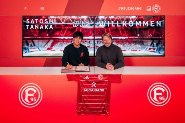 官方：日本国脚田中聪加盟杜塞尔多夫，签约至2030年