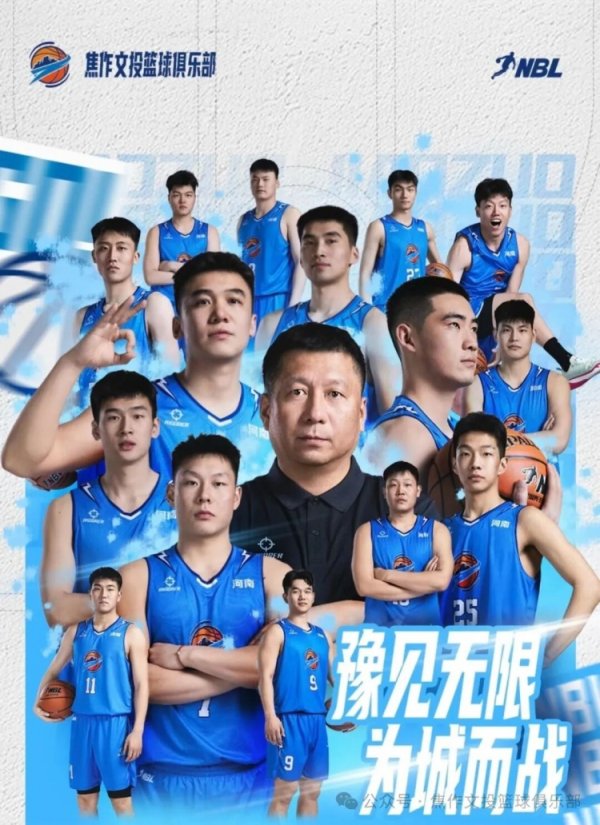 赛季路漫漫，沧笙踏歌再上前